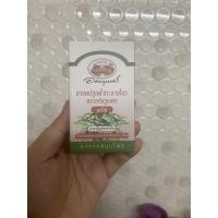 ราคา ฟ้าทลายโจร อภัยภูเบศร (14425570257)