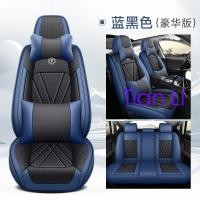 ราคา ผ้าคลุมเบาะรถยนต์ Universal Fit หนัง PU ที่นั่งด้านหน้า + เบาะหลังครบชุดที่มีจําหน่ายสําหรับ BMW Honda Fit Fortuner Lancer BMW 1 Series Mazda ติดตั้งง่าย (48101459198)