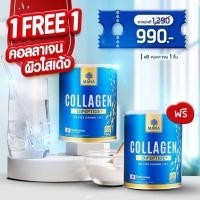 ราคา ส่งฟรี 1 แถม 1 Mana Collagen คอลลาเจนแท้ ผิวกระจ่างใส เด้ง เด็ก ลดริ้วรอย ฝ้า กระ จางลง (11615171063)