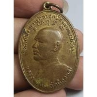 ราคา เหรียญครึ่งองค์หลวงพ่อแพวัดพิกุลทองสิงห์บุรีหลังหลวงพ่อวัดน้อยอยุธยา (27313920515)