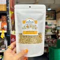 ราคา ชาคาโมมายล์ Camomile (23771642617)