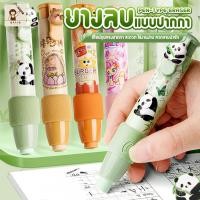 ราคา ohayo ยางลบแท่งแบบกด ยางลบแบบแท่ง ศิลปะ ยางลบดินสอ 10ซม เปลี่ยนไส้ได้ เครื่องเขียนสําหรับนักเรียน น่ารักมากๆ (28118138896)