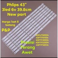 ราคา PHILIPS BL LED BACKLIGHT TV LAMP 43PUT6002 43pft4002s 43pft5250a 43pft5853s 43PUT6002S 43pft4002s (41621268307)