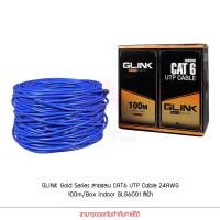 ราคา GLINK Gold Series สายแลน CAT6 UTP Cable 24AWG 100m/Box indoor GLG6001 สีฟ้า (4370946668)