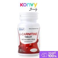ราคา Yanhee L-Carnitine 30 Tablets. (24514101451)