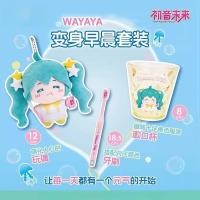 ราคา 【พร้อมส่ง】Hatsune Miku แปรงสีฟัน พวงกุญแจ keychain Toothbrush cup keychain กล่องลึกลับ แปรงสีฟัน ถ้วยน้ํายาบ้วนปาก (42758464458)