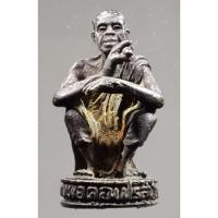 ราคา รูปหล่อนั่งเอกลักษณ์ หลวงพ่อคูณ วัดบ้านไร่ อำเภอด่านขุนทด จังหวัดนครราชสีมา สร้างปี 2536 (22219891983)