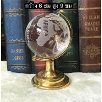 ราคา เก่าเก็บ โมเดลลูกโลกคริสตัลจำลอง แกนและฐานโลหะ ตั้งโชว์ตกแต่งบ้าน Crystal World Globe on Gold Coloured Metal Stand (20070136867)