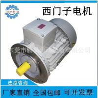ราคา German Siemens Three-Phase AC Abnormal Step Motor Siemens Encoder Motor (44601775007)