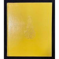 ราคา หนังสือปกแข็ง ปั๊มทอง :หนังสือรวมพระบรมฉายาลักษณ์และพระราชกรณียกิจในหลวงรัชกาลที่ 9 และพระราชินี (14250603255)