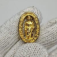 ราคา เหรียญพระครูพินิตธรรมภาณ วัดวังแดง จ.พิจิตร ปี2538 (46951270194)