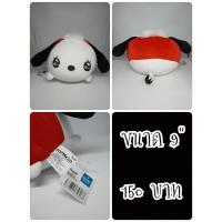 ราคา Pocchaco#โปเชโกะ#น้องหมาโปเชโกะ#Sanrio#ซาริโอ้#ป้ายห้อย#ตุ๊กตาญี่ปุ่นมือสอง (24686370453)