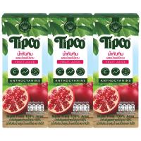 ราคา [เเพ็ก3] TIPCO น้ำทับทิม Pomegranate&Mixed fruits juice 100% ขนาด 200 ml. (42453995776)