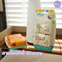 ราคา Grace Kids ลิขสิทธิ์แท้ Disney โฟมยางกันมุม(คละสี) ลายมิกกี้เมาส์ กันมุมโต๊ะ กันขอบโต๊ะ ตู้ เตียง ฟองน้ำกันกระแทก (51401046268)