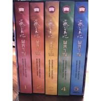 ราคา [Boxset] ผลาญ เล่ม 1-5 (จบ) (8250767086)