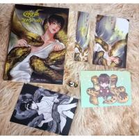 ราคา คลั่งรักอนาคอนด้า By เจ้าเดซี่ (23335618795)