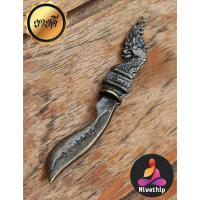 ราคา มีดหมอพญานาค มีดหมอ มีดหมอ​ฤาษี ​ของแท้ แคล้วคลาดจากภัยอันตราย เสริมสิริมงคล กันคุณไสย กันภูติผี (9241020581)