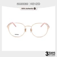 ราคา [ของแท้] Kenzo กรอบแว่นตา รุ่น KZ50128U | มือหนึ่ง พร้อมกล่องและอุปกรณ์ครบ (29723154169)