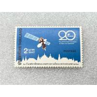 ราคา แสตมป์ไทยชุดครบรอบ20ปี ของการก่อตั้งองค์กรการโทรคมนาคม ปี2528 ครบชุด1ดวง (42174998628)