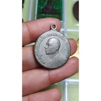 ราคา เหรียญหลวงพ่อแพ วัดพิกุลทอง สิงห์บุรี โรงเรียนจ่าอากาศ ขอสร้าง ปี2514 (14108741931)