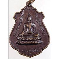 ราคา หลวงพ่อโต วัดบางพลีใหญ่ใน เหรียญเสมากนกข้าง หลังพระประจำวันศุกร์ ปี2517 (28779338071)