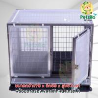 ราคา 【พร้อมจัดส่ง】กรงแป๊ป 6 หุน 2 สแลท มีมุ้งลวด (ถาดเบอร์ 2) (ขนาดกว้าง 79 x ลึก 59 x สูง 67 ซม.) (24328481656)