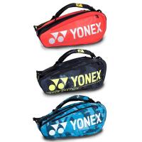 ราคา Yonex กระเป๋าเทนนิส Pro Racquet Bag 9pcs (3สี) (10676050996)