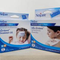 ราคา 3M Nexcare Cold Hot Pack 3เอ็ม เน็กซ์แคร์ อุปกรณ์ประคบเย็นและร้อน กล่องบรรจุ 1 ชิ้น (28701250063)