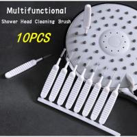 ราคา แปรงทำความสะอาดรูฝักบัว ที่เช็ดฝุ่นรูลำโพง แพ็ค10ชิ้น พร้อมส่งจากไทย (16698268408)