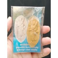 ราคา พระสิวลี มหาลาภ อธิฐาษจิตโดย ครูบาน้อย วัดศรีดอนมูล จ.เชียงใหม่ (พร้อมคาถาบูชา) (22230198732)