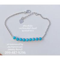 ราคา สร้อยข้อมือเงินแท้925เทอร์ควอยซ์แท้เกรดสวยเงินแท้ชุบทองคำขาว (26824729608)