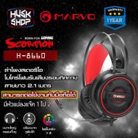 ราคา หูฟังเกมมิ่ง Marvo H-8660 หูฟังคอม Headset หัวUSB+แจ็ค3.5 ระบบเสียง Stereo Headphone ประกัน 1ปี (4310089213)