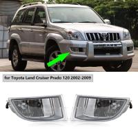 ราคา Huauz LED ไฟตัดหมอกสําหรับ Toyota Land Cruiser Prado 120 2002 2003 2004-2009 อุปกรณ์เสริมไฟหน้า DRL Foglights ฮาโลเจน (26107074546)