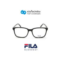 ราคา FILA แว่นสายตาทรงเหลี่ยม VFI032-0700 size 54 By ท็อปเจริญ (23419769286)