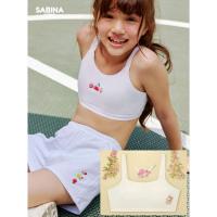 ราคา เสื้อชั้นในสำหรับเด็กสาวSabina เสื้อชั้นใน รุ่น SABINA KIDS (29352961048)