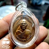 ราคา เหรียญหลวงพ่อคูณ วัดบ้านไร่ รุ่นสร้างโบสถ์วัดหนองกระเทียมใต้ ปี 2531 (28461642191)
