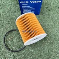 ราคา VOLVO กรองน้ำมันเครื่อง VOLVO S40 S60 S70 S80 (1275810) (42953446035)