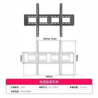 ราคา ชั้นวางทีวี Universal TV Bracket ชั้นวางติดผนังหนาชั้นวางทีวีแบบปรับได้ 200-366 ซม (28491891548)