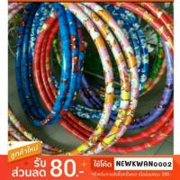 ราคา 3-4 Kg.✔ลด 80 บาท โค๊ต: " NEWKWAN0002" สำหรับลูกค้าซื้อครั้งแรกในShopeeแบบ 3-4 กิโล ฮูล่าฮูป (107045719)