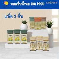 ราคา CAMERA | VALUE PACK ถ้วยสีชา คละสี AKA เก็บน้ำนม แม่ PPSU สีพาสเทล เก็บน้ำนมหรืออาหารเด็ก นิ่งได้ ฟรีซได้ (50400061048)