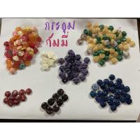 ราคา กระดุม กระดุมสวย กระดุมปีโป้กัมมี่ ราคาต่อเม็ด (10334601132)