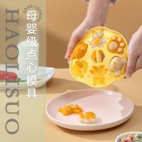 ราคา แมวกรงเล็บซิลิโคนนึ่งได้ขนมแม่พิมพ์อาหารเสริมทารกเครื่องมืออบทารกครัวเรือนนึ่งซิลิโคนแม่พิมพ์ (41868249029)