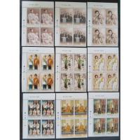 ราคา [แสตมป์ไปรษณีย์ไทย ยังไม่ใข้] ปี 2542 B4 มุมวันที่ ชุด มหามงคลเฉลิมพระชนมพรรษา 6 รอบ ชุด 2 (41665284418)