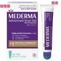 ราคา เวอร์ชั่นอเมริกันพร้อมสต็อก Mederma ครีมกําจัดรอยแผลเป็น Mederma Coloring Precipitation Enhanced Version ลบรอยแผลเป็นรอยสิวซึมเศร้า 10.29 (52450323730)