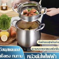 ราคา 【ส่งจากกรุงเทพ】หม้อนึ่งข้าวเหนียวไฟฟ้า 2 ลิตร หม้อนึ่งไฟฟ้า หม้อต้ม หม้อหุงข้าว หม้ออุ่น หม้อไฟฟ้า (นึ่งข้าว ปลา ผ (19185198764)