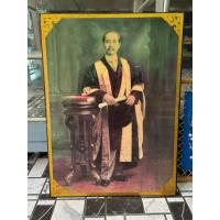 ราคา ภาพรัชกาลที่ 5 พร้อมกรอบไม้ ภาพ ร.5 (27690154903)