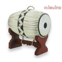 ราคา ตะโพนไทย ผลิตจากไม้เนื้อแข็ง อย่างดี (22583234341)