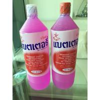 ราคา น้ำเคมี น้ำยาเคมี น้ำกลั่น สีชมพู "ตราดาว" ขวดใหญ่!! เติมแบตเตอรี่ ขนาด [แพค 6 ขวด] (7079407075)