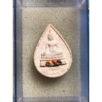 ราคา พระผง หลวงพ่อโตหลังหลวงพ่อเปิ่น ฝังไหม7สี หลวงพ่อหยอด (หลวงพ่อแดง วัดอินทาราม สร้าง)”(พระแท้100%)” (25019998047)