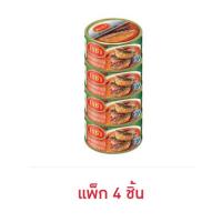 ราคา โรซ่า ปลาแมคเคอเรลทอดราดพริก 150 กรัม (แพ็ก 4 ชิ้น) (24422497714)